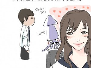술먹고 남자직원이랑 모텔간 만화 上