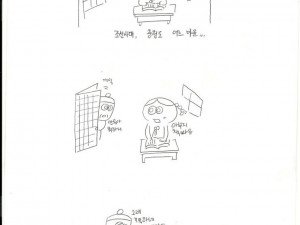 내아들 만득이 1편