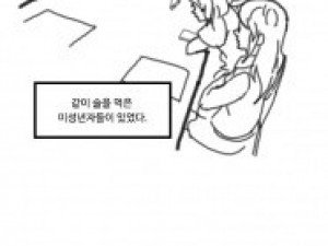 편의점 알바하다 급식충때문에 경찰서 간 만화