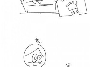 내 나이가 어때서 4편 (完)