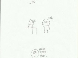 서울 내과의 5편