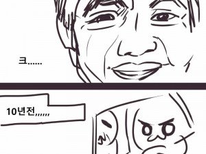 사촌 누나 가슴 만졌던 썰툰