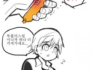 편돌이하다가 조폭 만난 썰만화