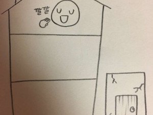 같은 집에 살던 누나랑 엉덩이 마주하고 똥싸본 썰만화