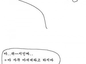 자살 커플 中