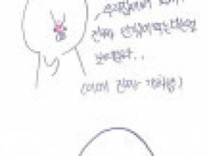 부산 살면서 안 스까묵는 동생 썰만화
