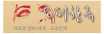 오피한국