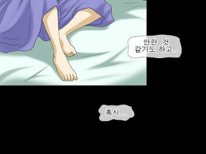(야피스텔)섹투어-형수님B-