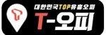 티오피