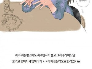 동네 누나랑 한 썰