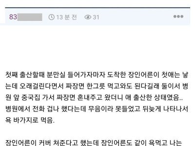 개드립] 와이프에게 잡혀사는 이유.jpg