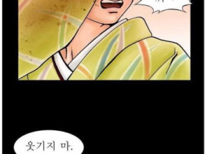 키스 & 코리아