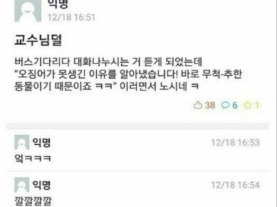 이런 권력을 가지고 싶다.jpg