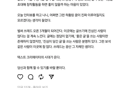 글로 돈버는 신종직업