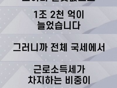 ??? : 이건 직장인 너희들이 채워야지?