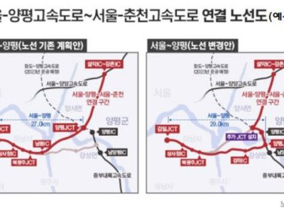 일타 강사가 알려주는 양평 고속도로
