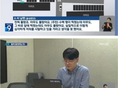 근태가 나빠서 해고당한 여자