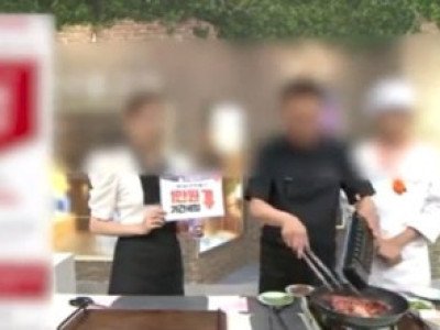유명 쉐프가 판 1등급 한우, '젖소'였다…공영홈쇼핑의 배신