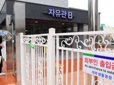 대학 기숙사 61% ‘현금 일시불’만 받아