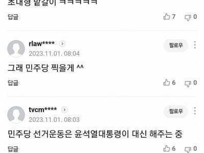 주 52시간으론 안 돼… 정부, '주 69시간제' 재논의 초읽기