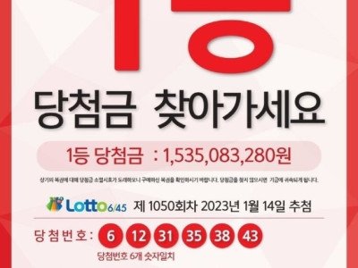 15억 주인 찾아요…안 받아가면 한 달 뒤 '나랏돈'