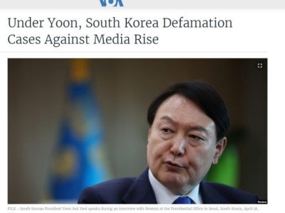 역대 최대 미국의소리도 주목한 윤석열 정부의 언론 법적 대응