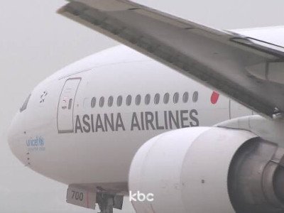 아시아나항공, 12일부터 국내선 항공기 승객 몸무게 측정