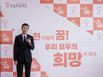 션, 14년만에 국내 최초 루게릭요양병원 건립