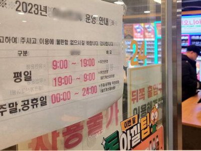 야간알바 쓸 형편 안돼… 무인편의점 4년새 18배로 급증