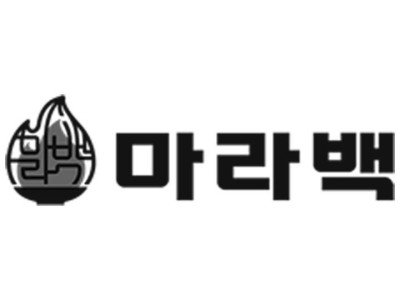 백종원, 마라탕 전문 프랜차이즈까지 진출하나…더본 '마라백' 검토