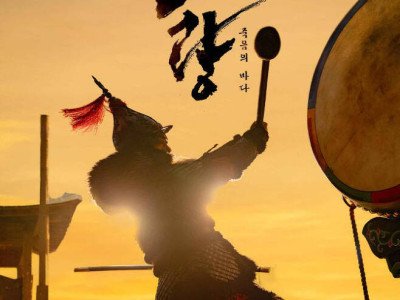 일 10만 명 선 무너진 '노량'의 딜레마…'위시'·'외계+인' 복병